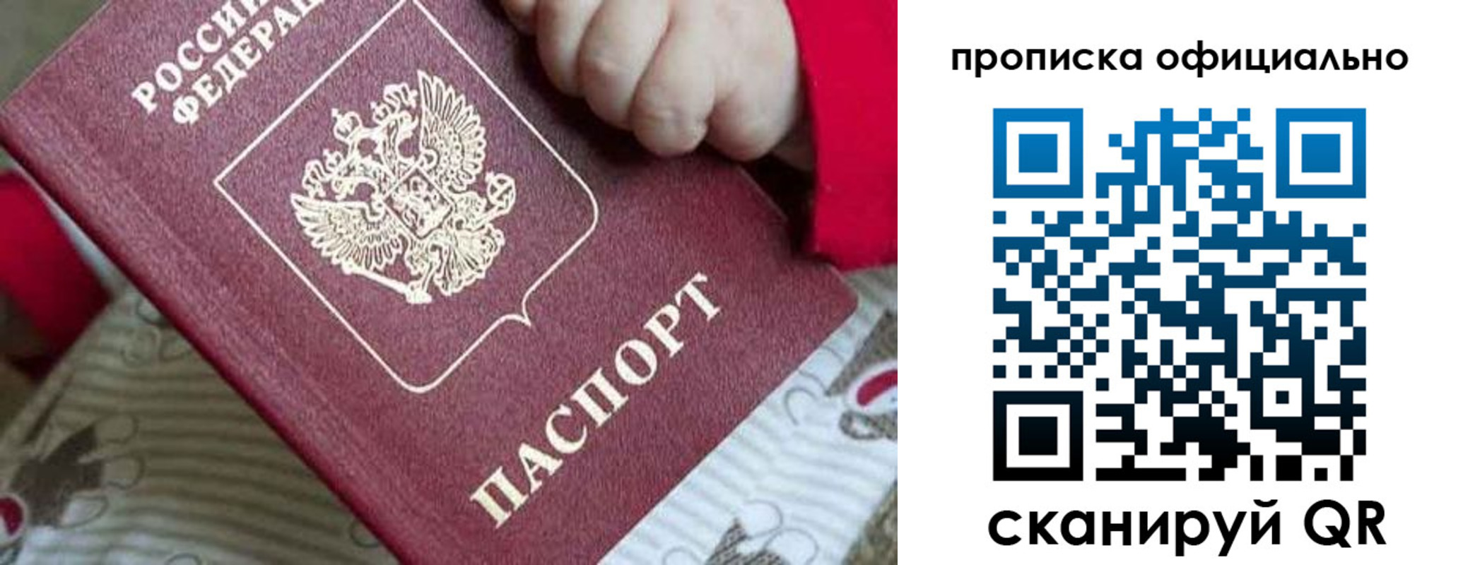 временная регистрация поиск в Калязине