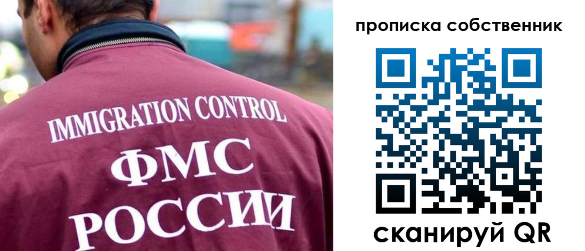 прописка для кредита в Калязине