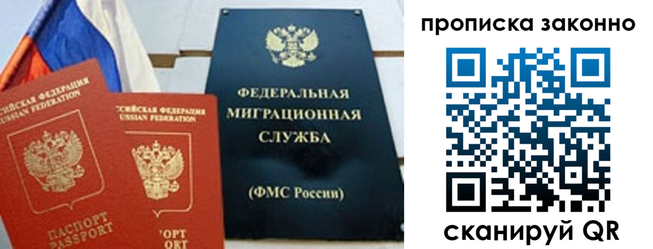 пропишу в квартире в Калязине
