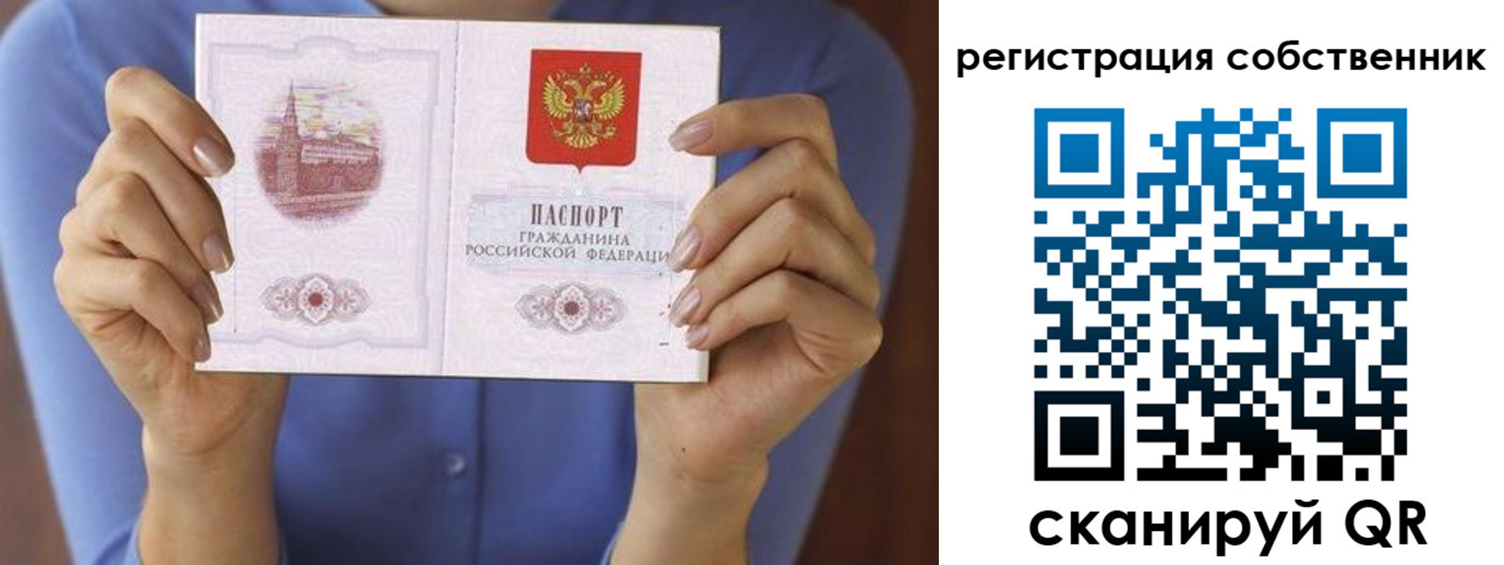 временная регистрация гарантия в Калязине