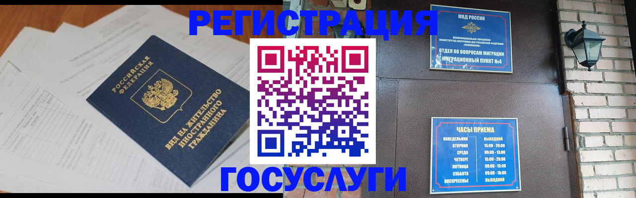 регистрация для дет. сада в Калязине