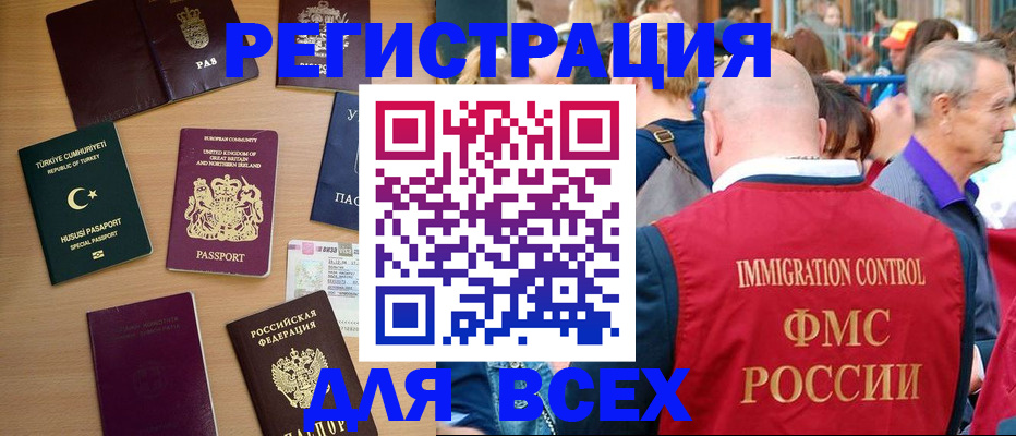прописка от собственника в Калязине