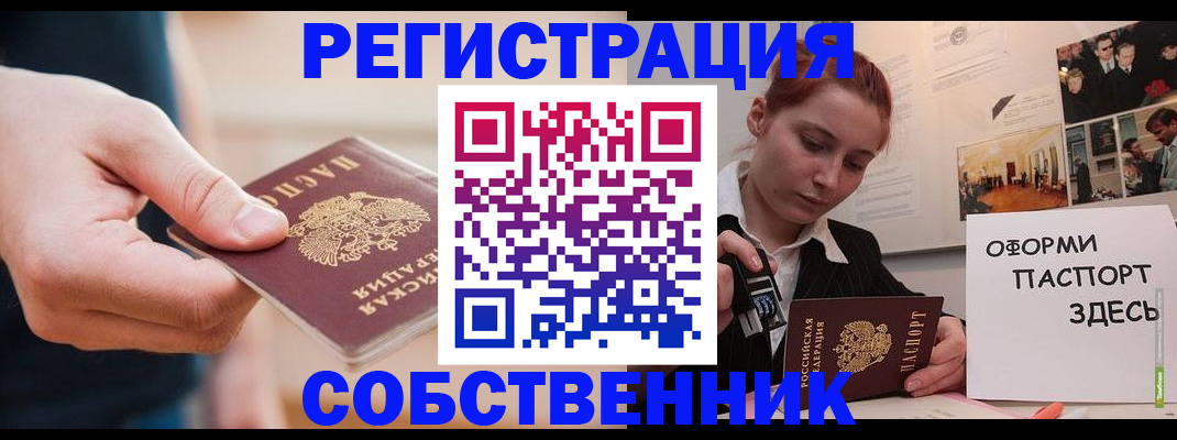 прописка 2025 в Калязине
