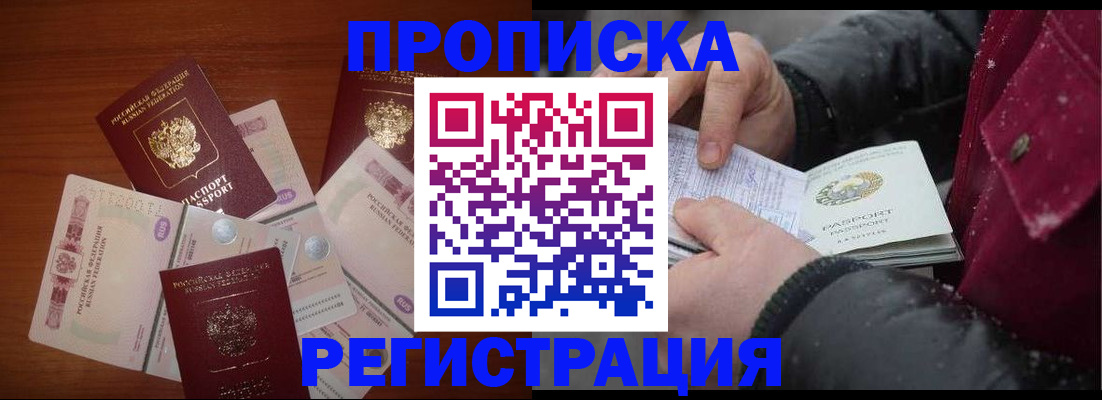 временная регистрация 2025 в Калязине