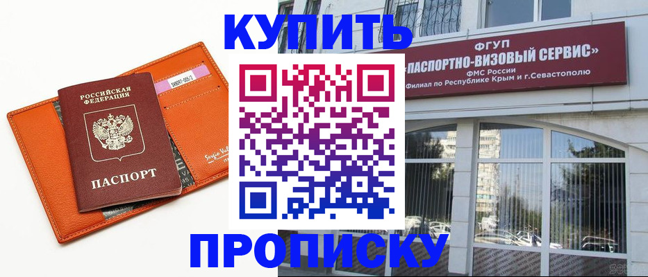 временная регистрация адрес в Калязине