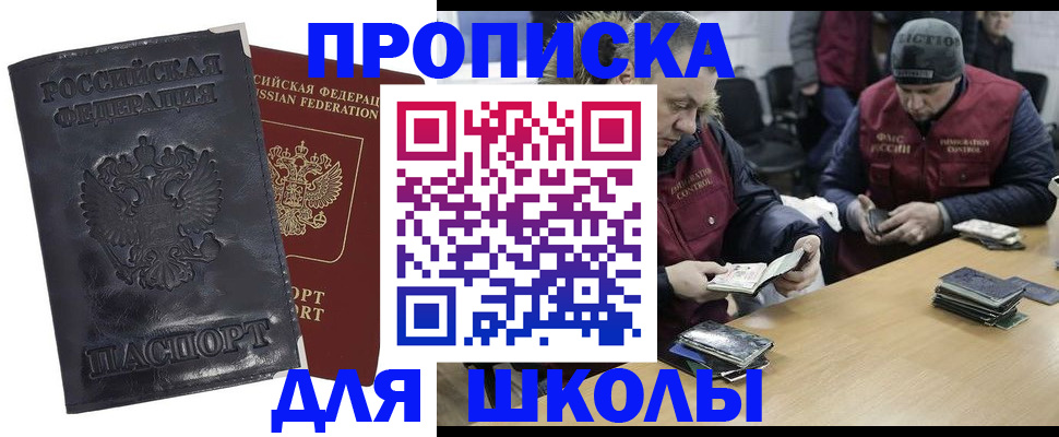 прописка для военкомата в Калязине