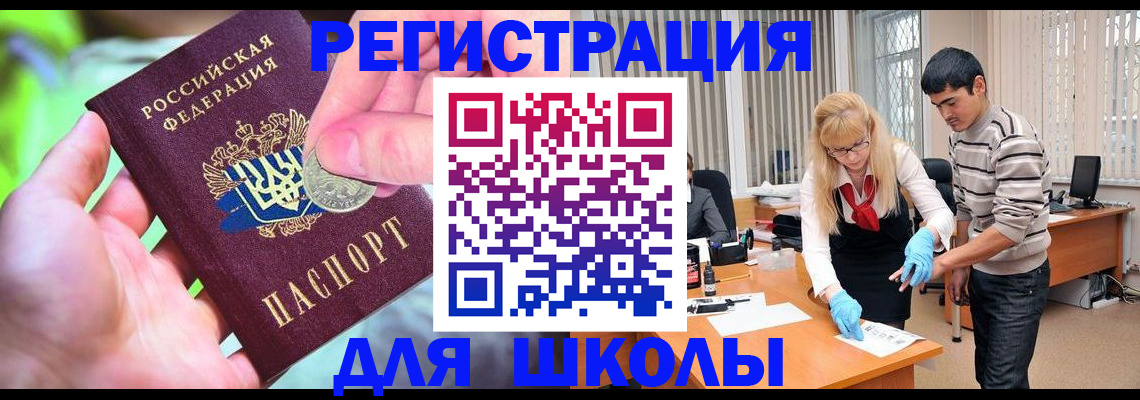 прописка законно в Калязине