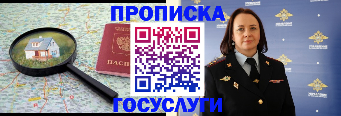 временная регистрация собственник в Калязине