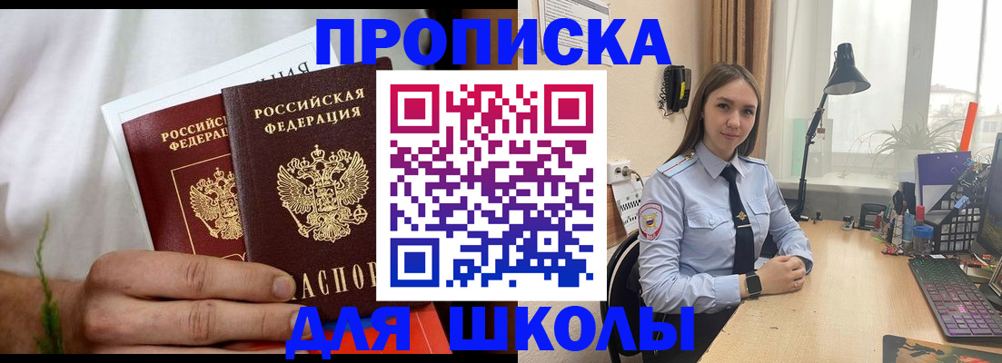 найти адрес прописки в Калязине